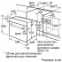 Духовой шкаф Bosch HBJ577EB0R