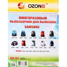 Пылесборник Ozone micron multiplex MX-03 для пылесосов Samsung
