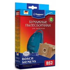 Пылесборники Topperr BS2 для пылесосов Bosch, Siemens